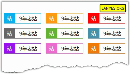蓝叶Emlog程序网站显示年龄插件  Emlog插件-一生相随博客