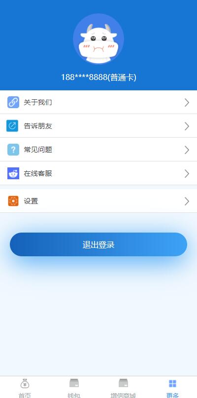 D1030 可打包成APP的小额现金贷网络贷款系统源码-一生相随博客