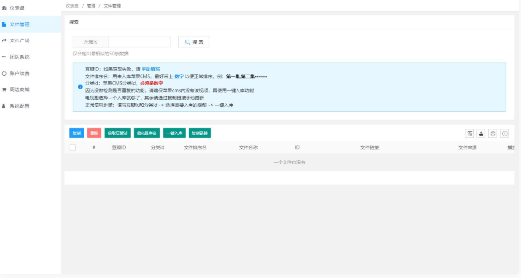D1037 2023最新MuX云切片转码系统源码_前端易语言+后端PHP_附教程-一生相随博客