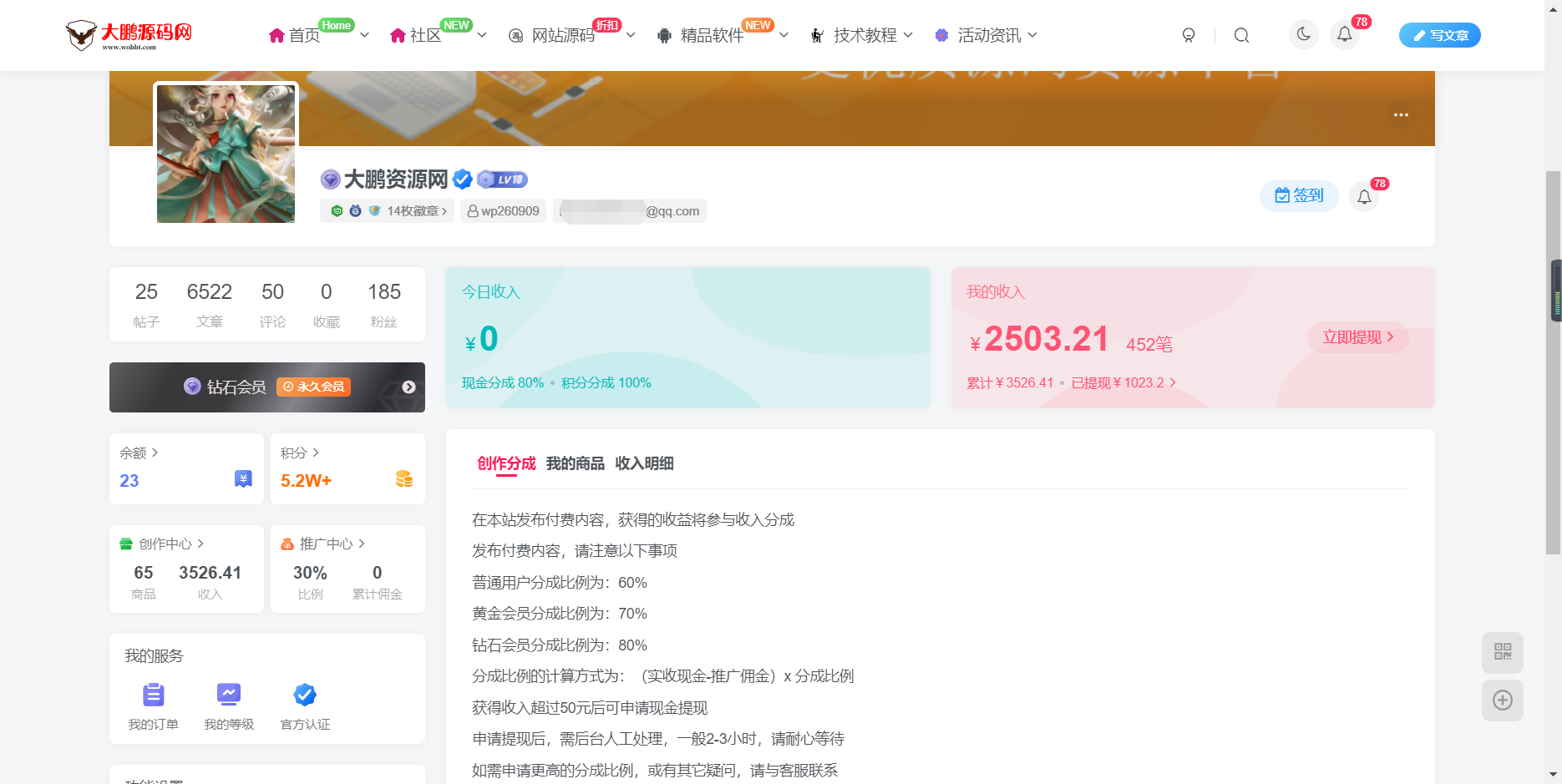 <strong>【带视频教程】一生相随博客WordPress整站（4000+3000）条文章数据打包+数据库</strong>插图1