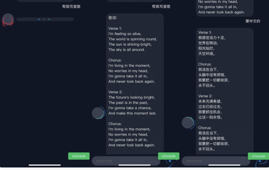 D1060 火爆全网的ChatGPT智能AI机器人微信小程序源码下载(附带部署教程)-一生相随博客