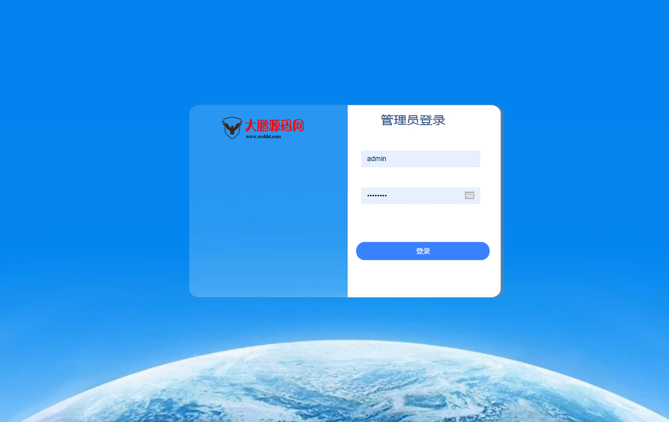 D1156狮子鱼社区团购小程序v18.0独立开源版+前端+授权接口修复-一生相随博客