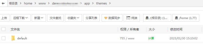 微擎模块 出现Error: template source 'common/message' is not exist!解决方法-一生相随博客