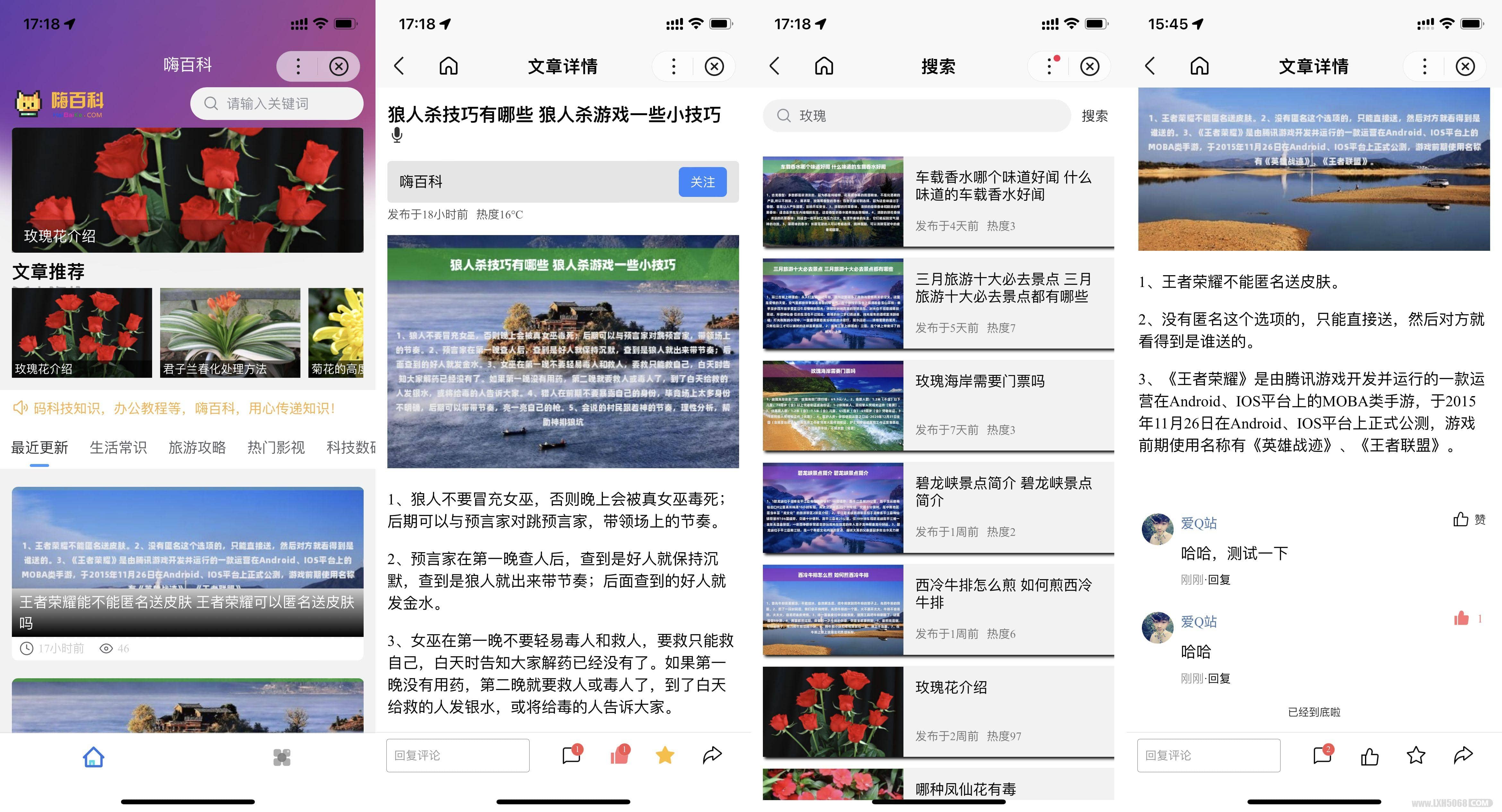 D1083 基于uniapp开发的zblog多端小程序源码-一生相随博客
