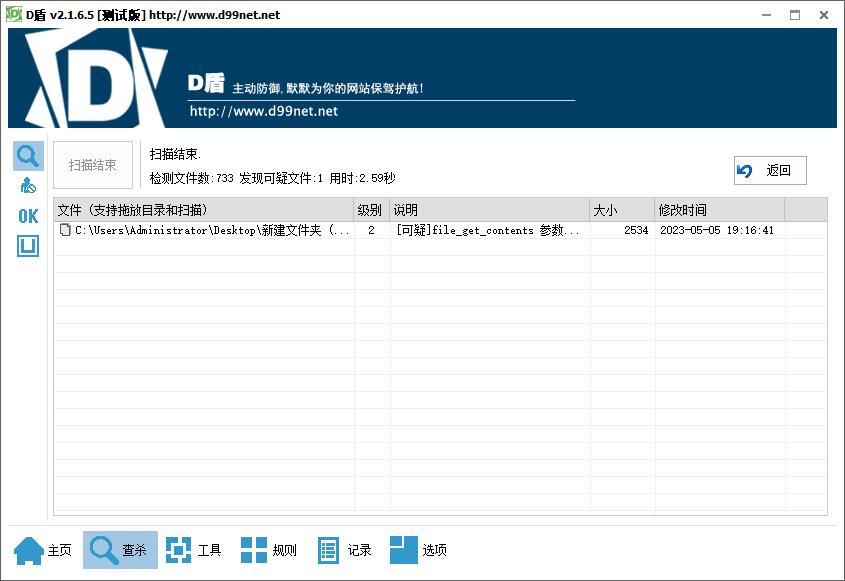 D1144 chatGPT商业源码 支持魔改 全开源插图2