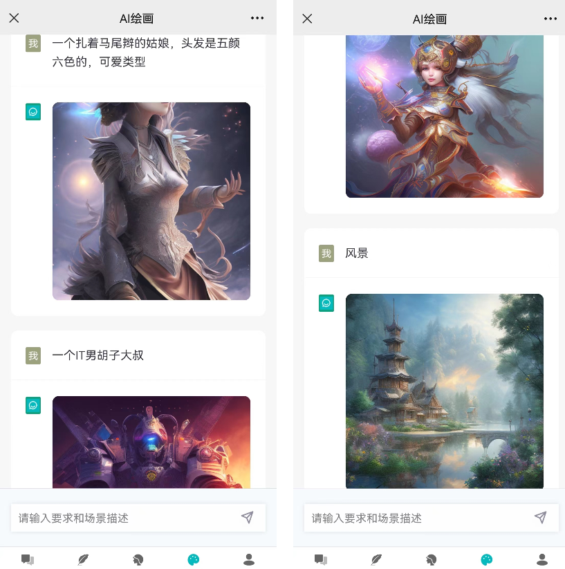 D1199 ChatGPT付费创作系统V2.0.5独立版 +WEB端+ H5端 + 小程序端-一生相随博客