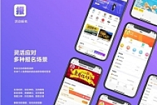 D1163活动报名小程序版 v4.9.26开源版+ 公众号+小程序前端-一生相随博客