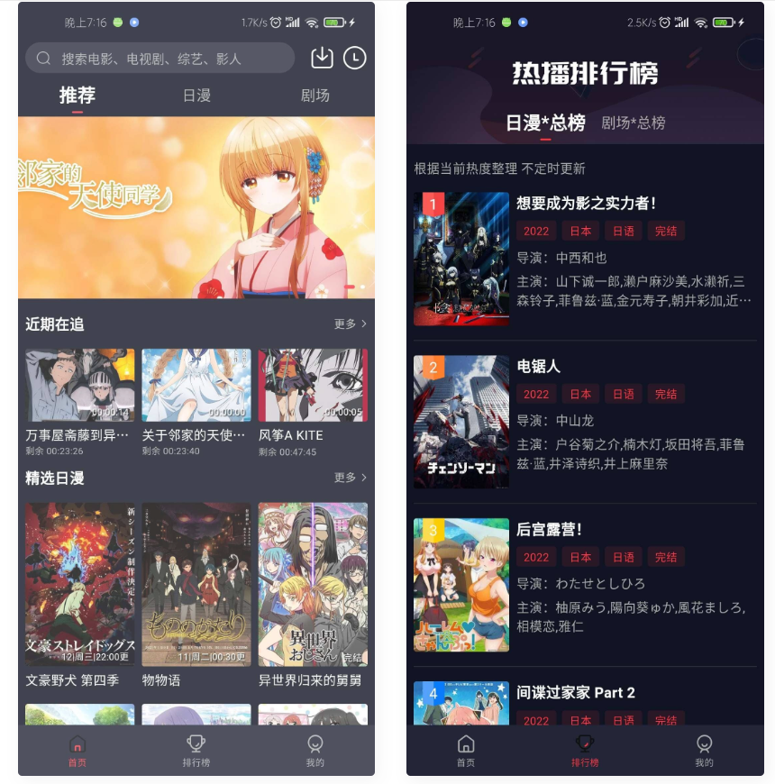 D1148 仿小龟影视APP源码V2.1 苹果cms后台 带视频教程-一生相随博客