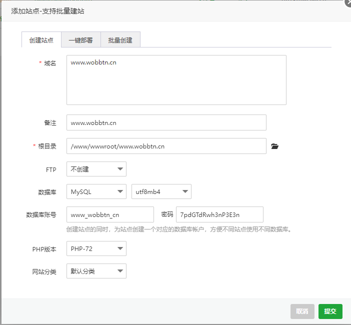 小狐狸ChatGPT付费创作系统 服务器搭建 详细安装教程-一生相随博客