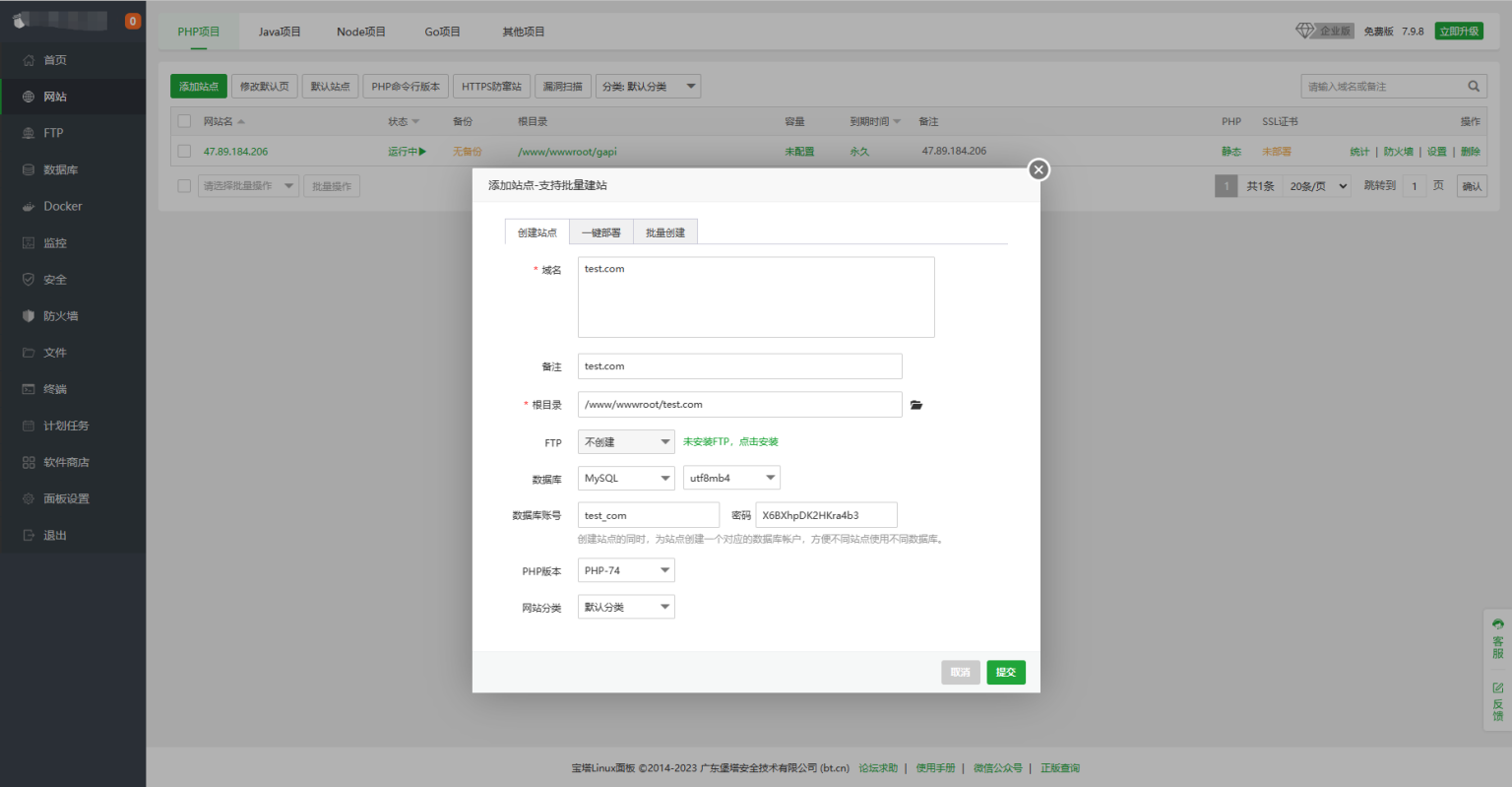 小狐狸ChatGPT付费创作系统官方安装部署教程文档-一生相随博客