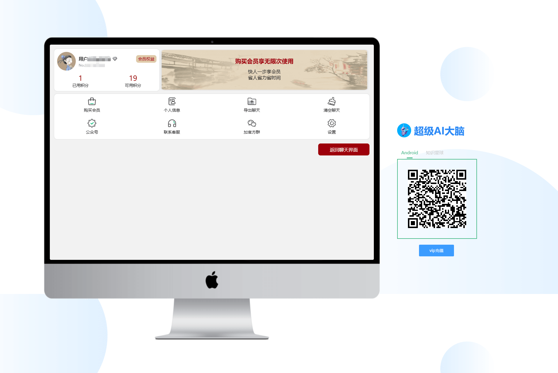 D1207 超级AI大脑-开源AI工具箱网站 支持机器人聊天和AI绘画等-一生相随博客